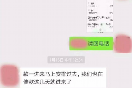 新河讨债公司成功追讨回批发货款50万成功案例