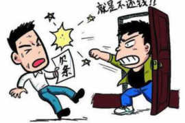 新河讨债公司成功追回拖欠八年欠款50万成功案例